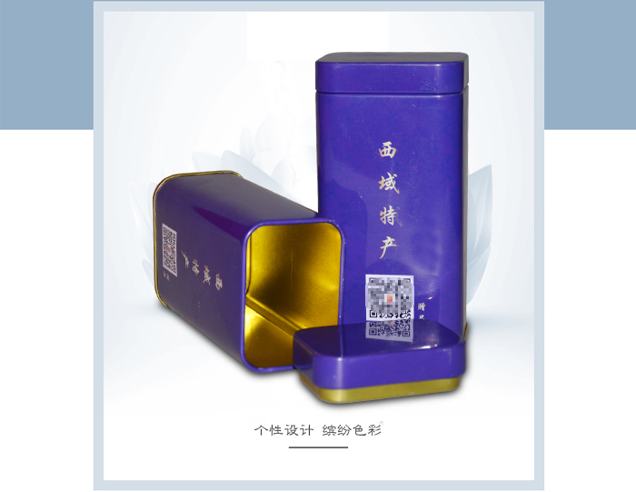 【西域特產(chǎn)】商家贈品專用包裝，小型禮品鐵盒包裝_02.jpg