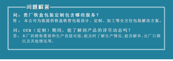 【西域特產(chǎn)】商家贈品專用包裝，小型禮品鐵盒包裝_15.jpg