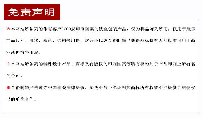 【西域特產(chǎn)】商家贈品專用包裝，小型禮品鐵盒包裝_16.jpg