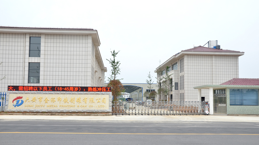 國內哪家鐵盒廠(chǎng)家好？
