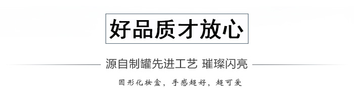 套裝化妝品鐵盒包裝、家居擺件收納盒_04.jpg