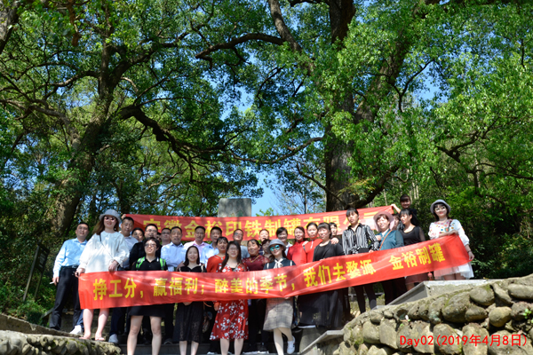 廠(chǎng)家金裕制罐團隊風(fēng)采