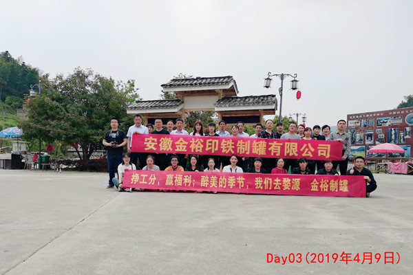 鐵盒廠(chǎng)家金裕制罐