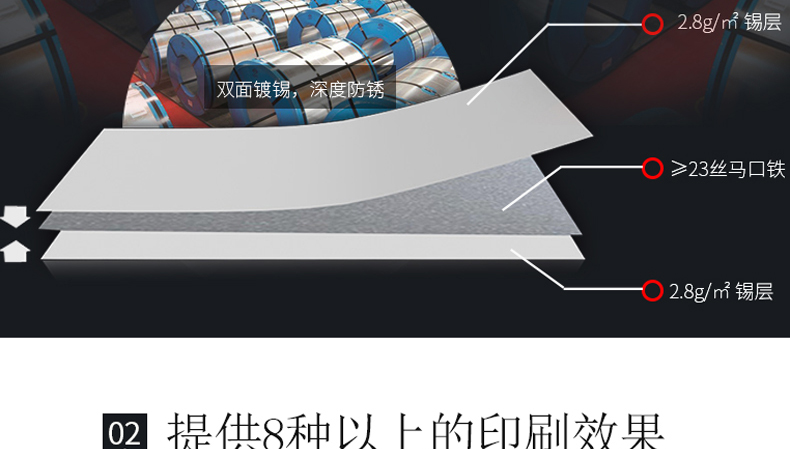曲奇餅干鐵盒包裝盒生產(chǎn)廠(chǎng)家