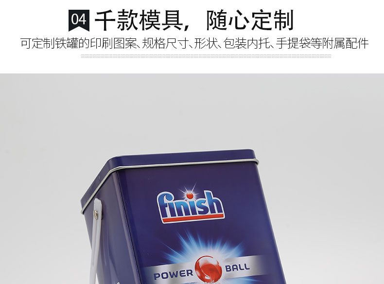 促銷(xiāo)鐵盒包裝